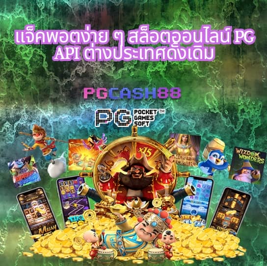 ตารางบอลวันนี้ 7m