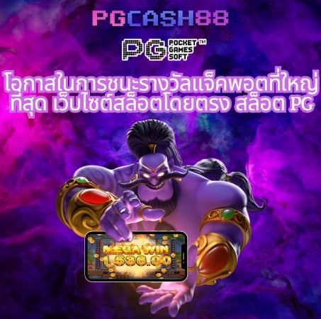 ตารางบอลวันนี้ 7m